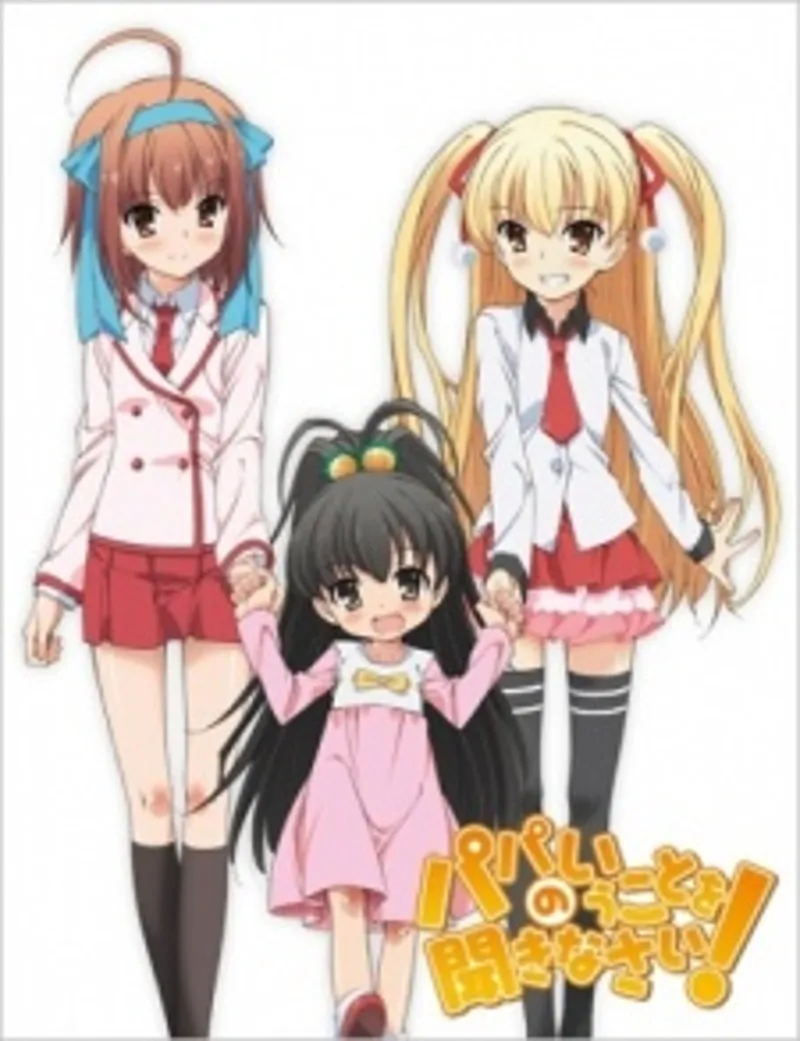 El OVA "PapaKiki: Pokkapoka" ya está disponible en HIDIVE