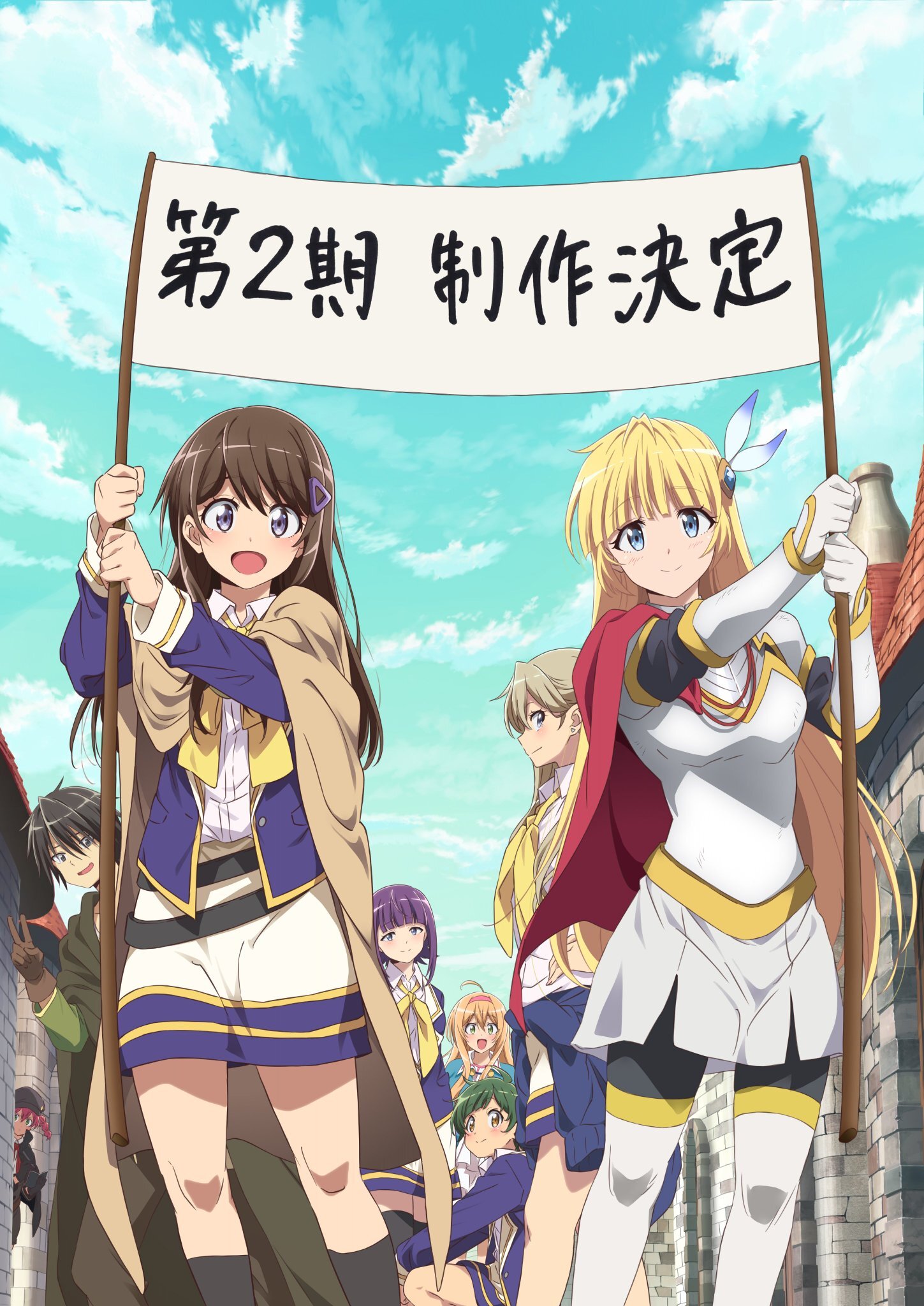 Anunciada la segunda temporada de Loner Life in Another World