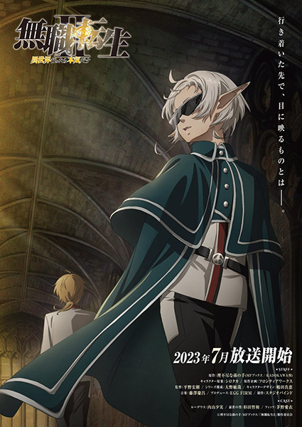 Mushoku Tensei: Jobless Reincarnation Temporada 2 Episodio 0 ya disponible