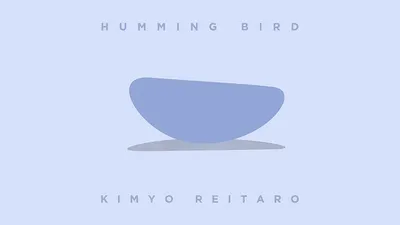 Humming Bird