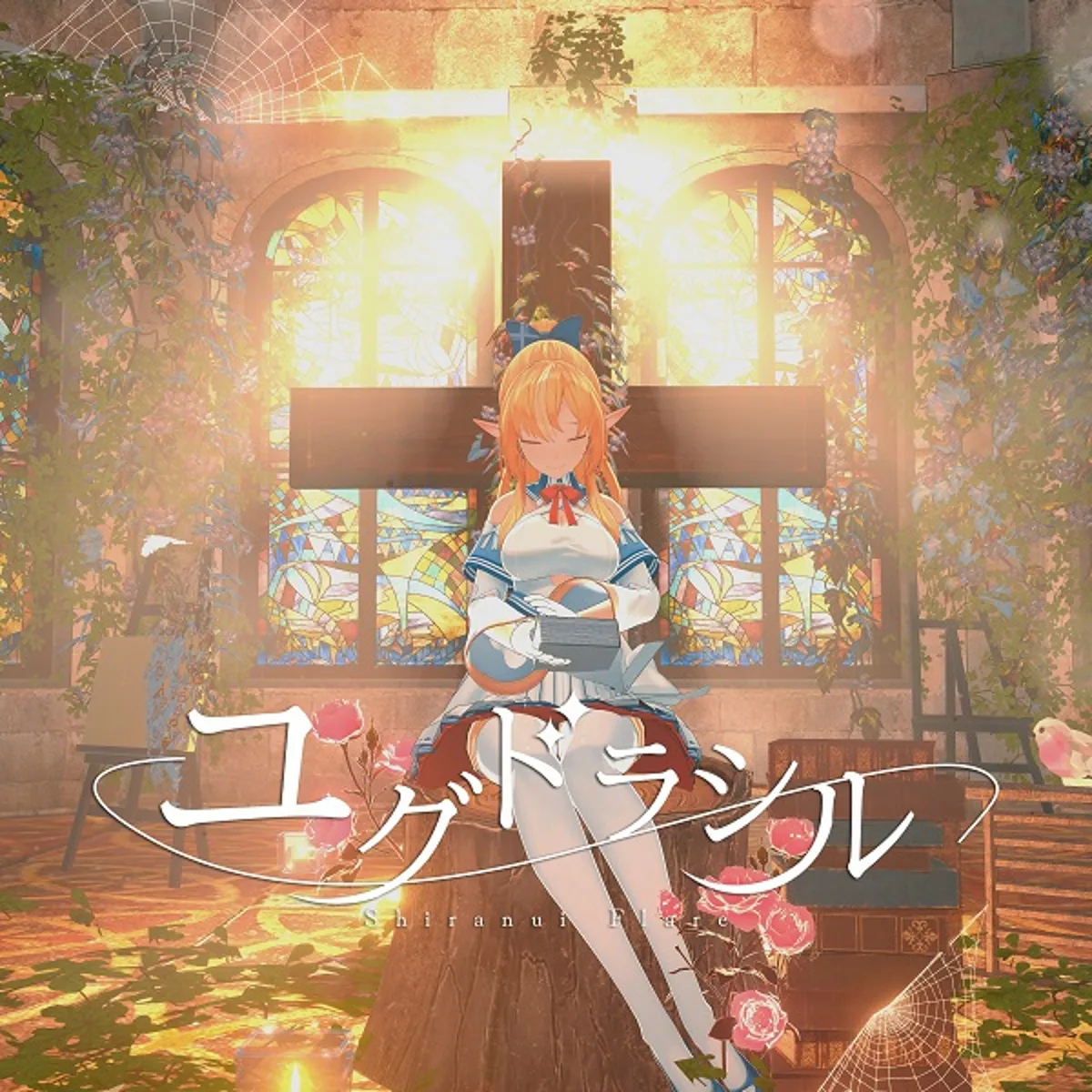 El clip de Yggdrasil de Hololive ya está disponible