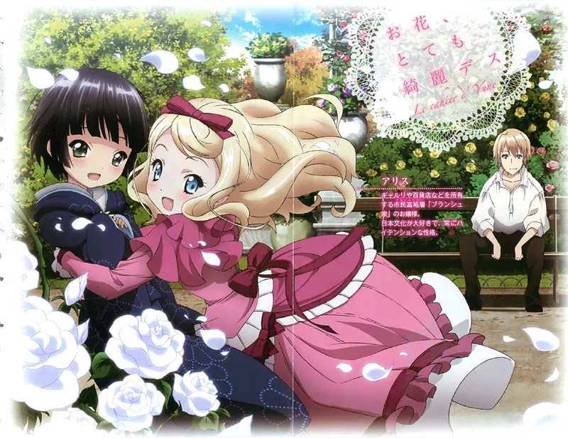 El OVA de concierto de Croisée in a Foreign Labyrinth se estrena en HIDIVE