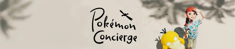 Pokémon Concierge, disponible en Netflix con un encantador stop-motion