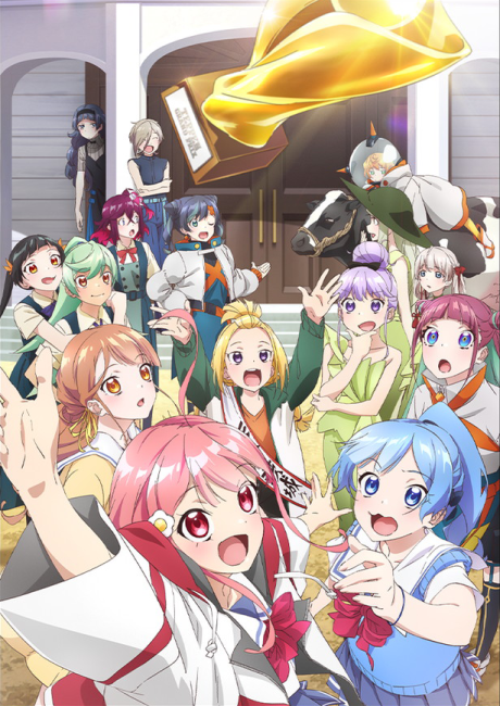 Teppen—!!!!!!!!!!!!!!! Laughing 'til You Cry se transmite en Crunchyroll