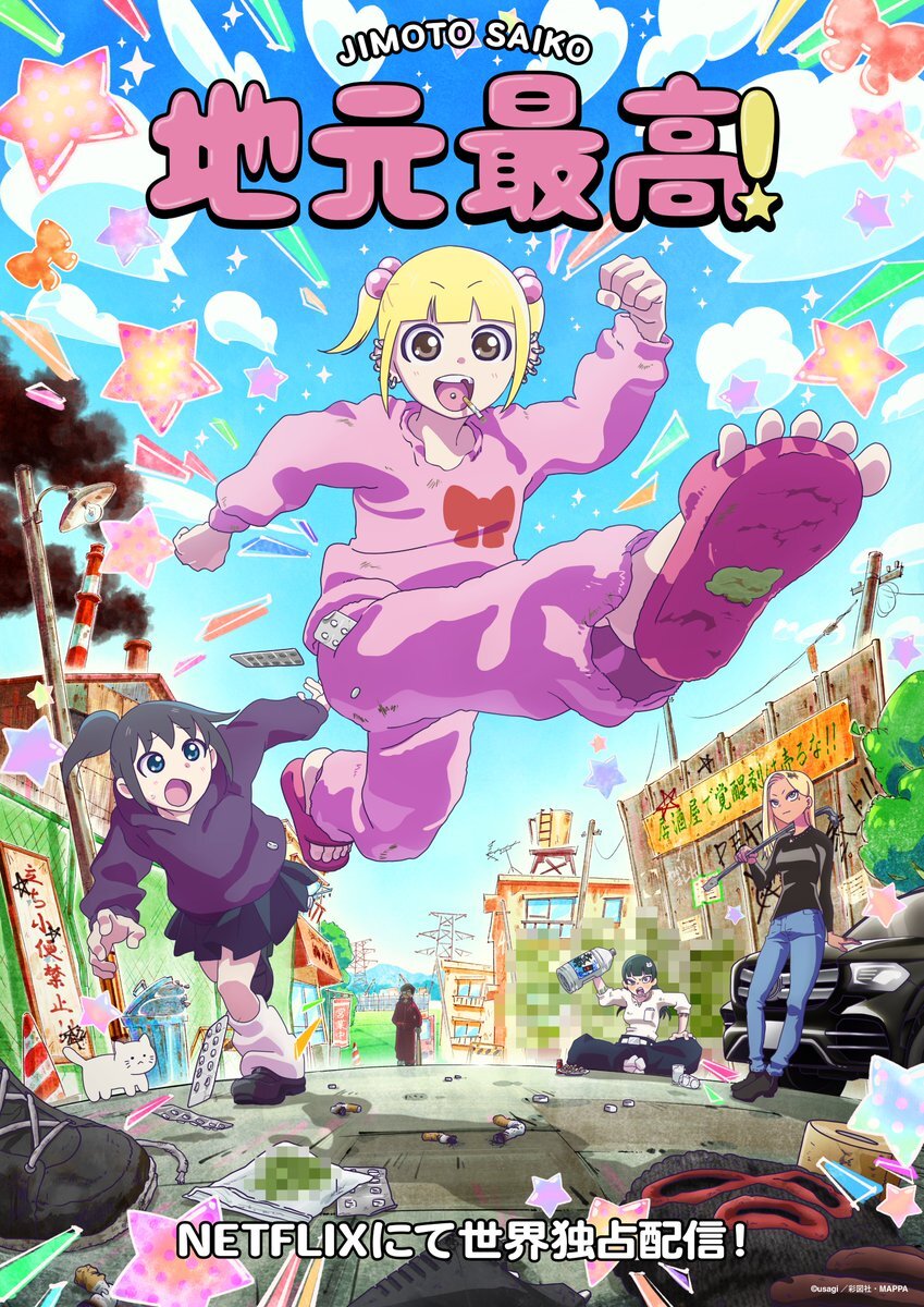 MAPPA anuncia anime de 'Jimoto Saikou!' para Netflix