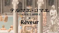 Thermae Romae x Rêveur Collaboration
