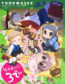 Yurumates 3D llega a Crunchyroll con doblaje al inglés