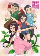 Tian Xin Ge Ge 3rd Season