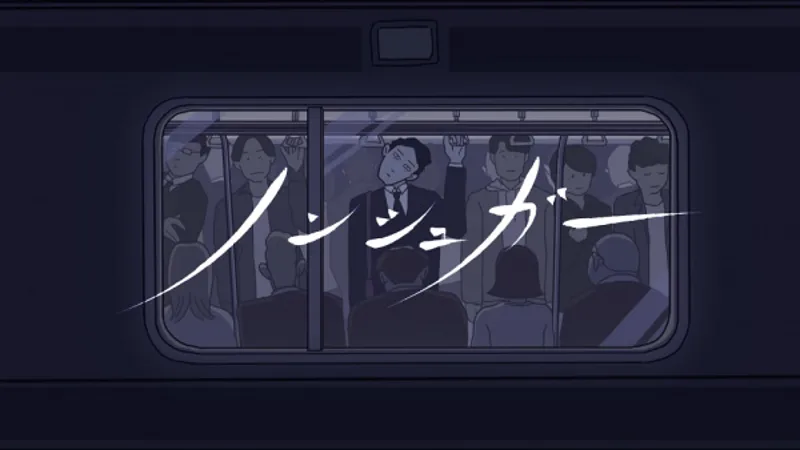 El video musical de "Non-sugar" de Macaroni Enpitsu ya está disponible en YouTube