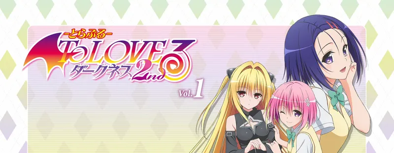 To LOVE Ru Darkness 2nd ya está disponible en 3 plataformas