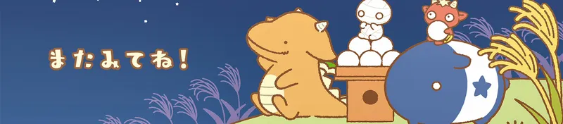 How to Keep a Mummy ya está disponible en Crunchyroll