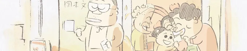 Anunciado Nuevo Proyecto de Anime para My Neighbors the Yamadas