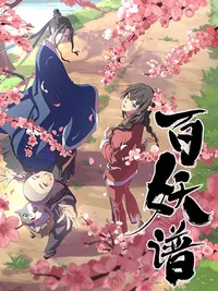 Fairies Album