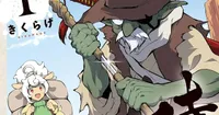 Yen Press añade The Goblin Samurai y My Crush's Crush a su catálogo de manga