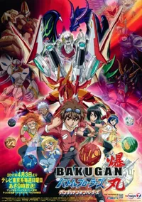 Bakugan: Gundalian Invaders