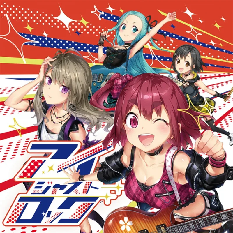 Ya está disponible el video musical "I Just Rock"