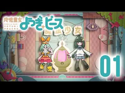 Madoka Magica and Monogatari Series Unite for Crossover Short Project