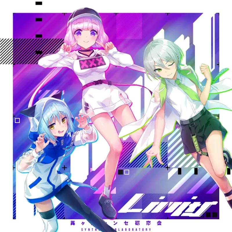 El video musical 'Limits' de Irodorimidori ya está disponible