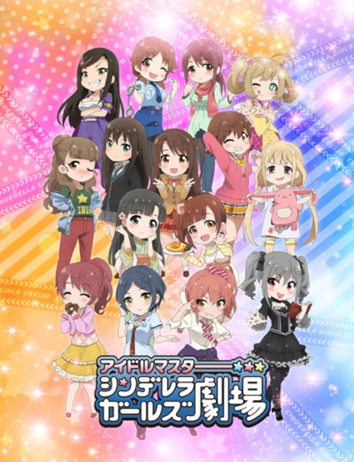 Los episodios cortos de IDOLM@STER Cinderella Girls Theater ya están disponibles en Crunchyroll
