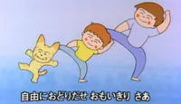 Minna de Step