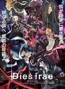 Dies Irae: To the Ring Reincarnation