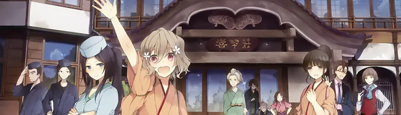 Hanasaku Iroha Complete Series ya está disponible en Crunchyroll y Hulu