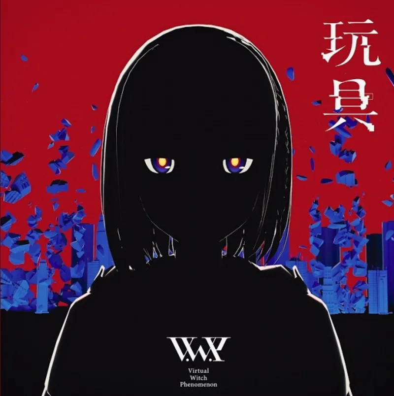 El video musical 'Toy' de V.W.P. ya está disponible