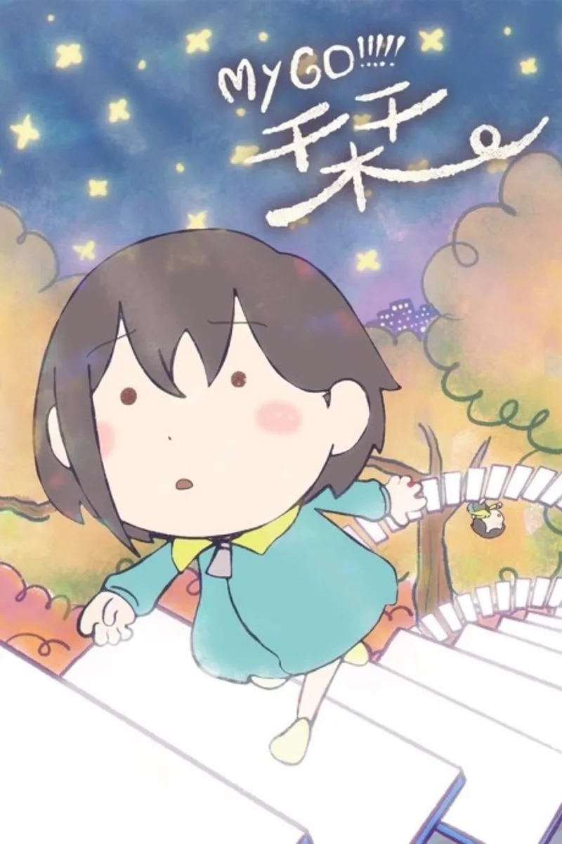 El video musical de "Shiori" de MyGO!!!!! ya está disponible