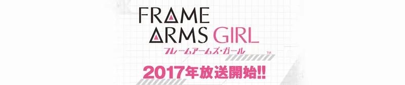 El doblaje de Frame Arms Girl llega a HIDIVE