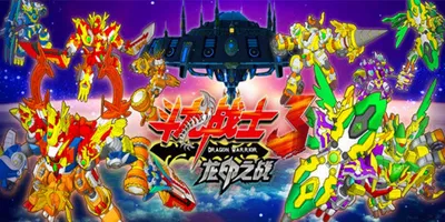 Dou Long Zhanshi Waizhuan