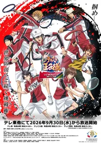 Publicado el primer tráiler de Shin Tennis no Oujisama: U-17 World Cup Kesshou Member Ketteisen