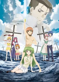 Inukami! The Movie Joins Crunchyroll With English Dub