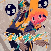 Thunder Shoot