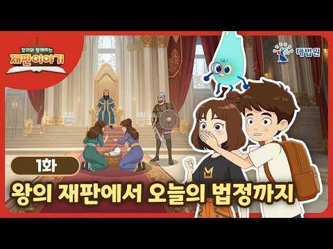 Video 2