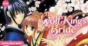 Comikey obtiene la licencia del manga The Wolf King's Bride de Mato Kauta