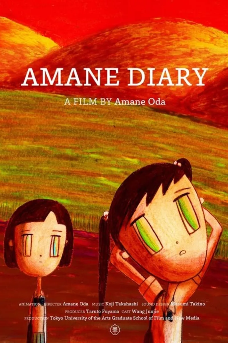 El cortometraje experimental 'Amane Diary' ya está disponible en YouTube