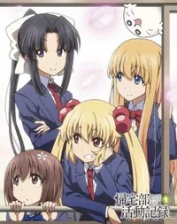 Chronicles of the Going Home Club