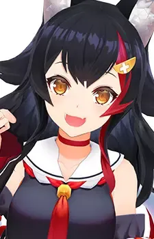 Ookami, Mio