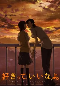 Say "I Love You."