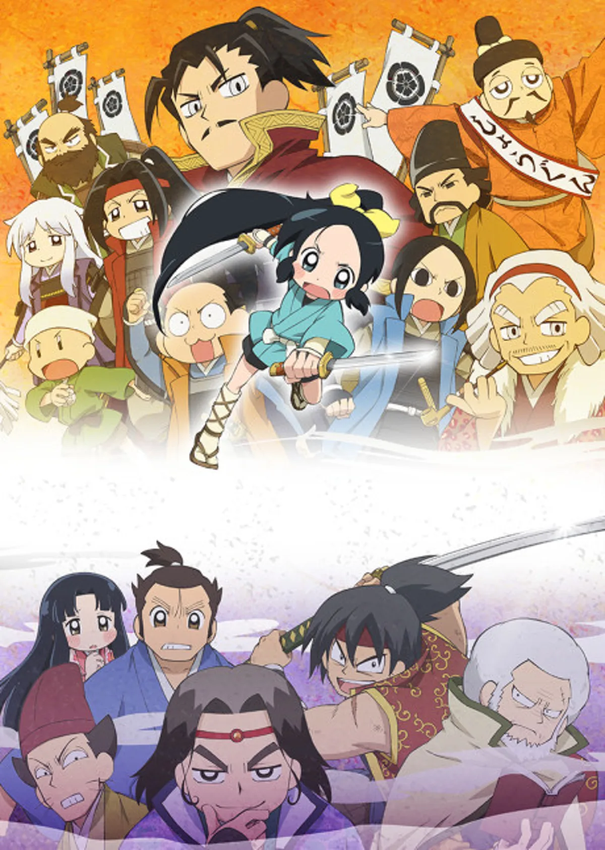 Ninja Girl & Samurai Master 2nd ya disponible en Crunchyroll