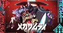 TV Tokyo y Plott anuncian el anime corto Mecha Samurai