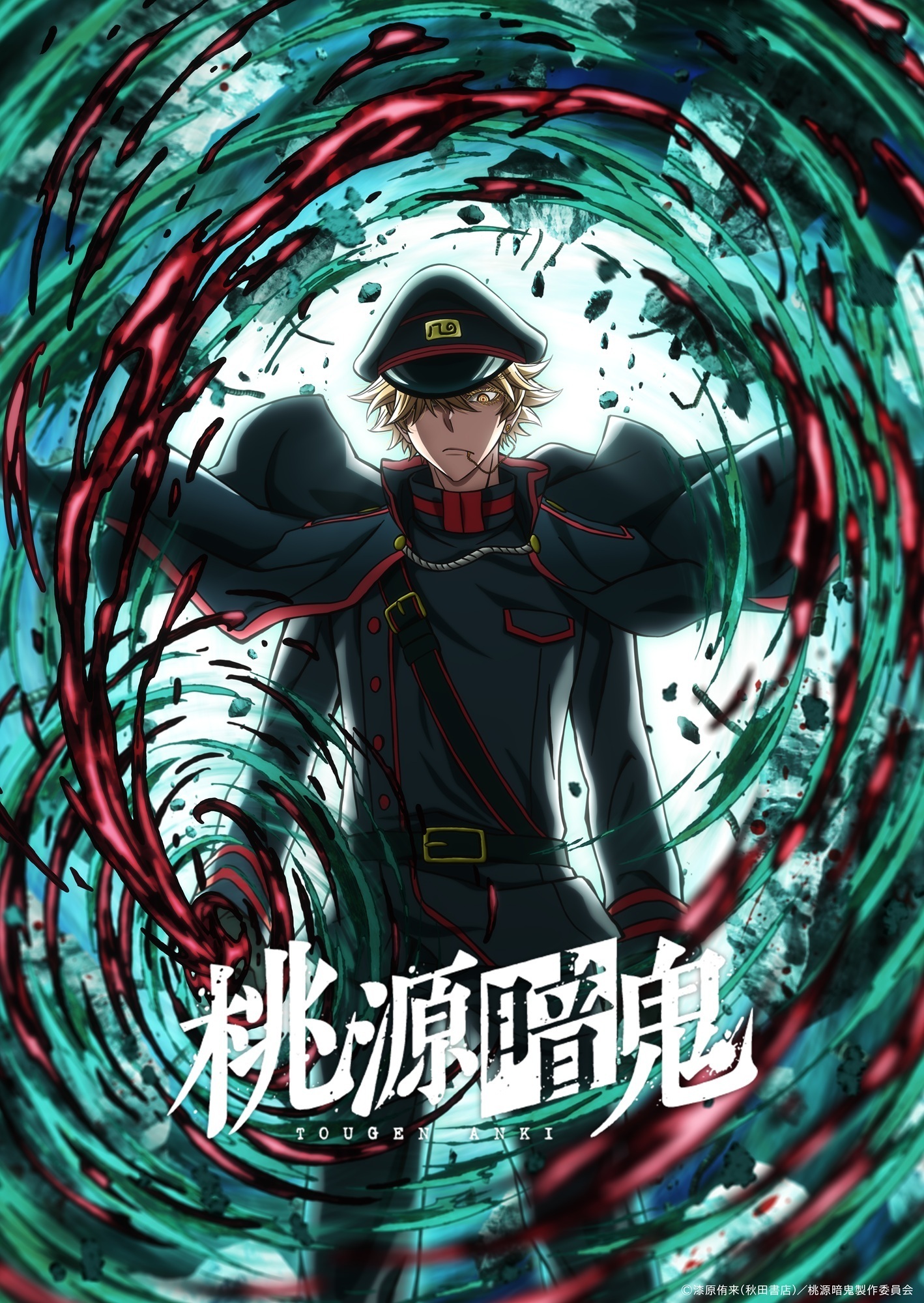 Tougen Anki Temporada 2 Añade a Gakuto Kajiwara y Kentarou Kumagai al Elenco