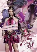 Great Doctor Miss Nine