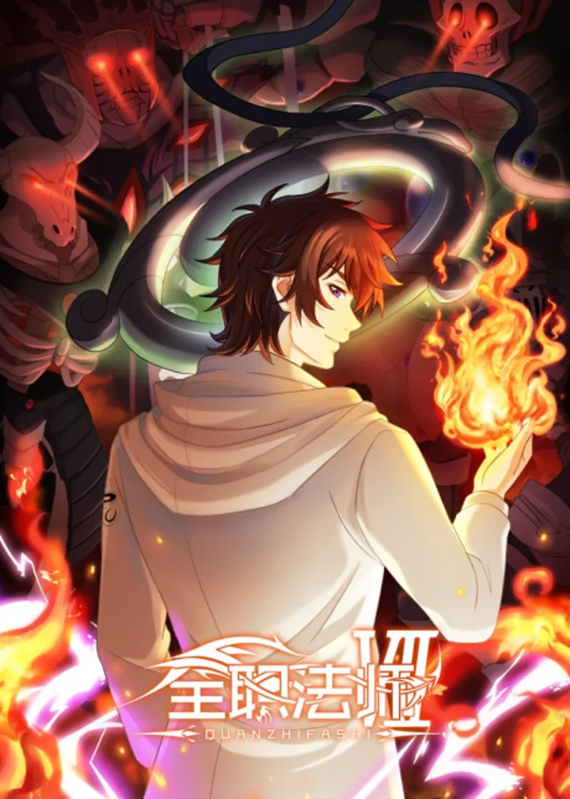 Full-Time Magister Temporada 7 llega en Invierno de 2026