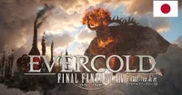 Final Fantasy XIV: La expansión Evercold presenta la clase Bastion y nuevas regiones