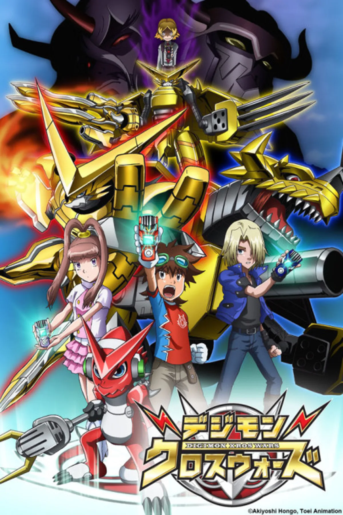 Digimon Fusion ya está disponible en Crunchyroll