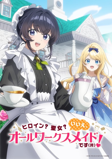Por qué 'Maid desu (Hokori)!' es tendencia: los poderes mágicos de una sirvienta isekai se potencian