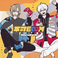 Fuka Boom