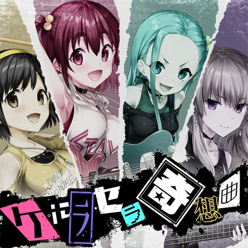 Vídeo musical de Irodorimidori ya disponible en YouTube