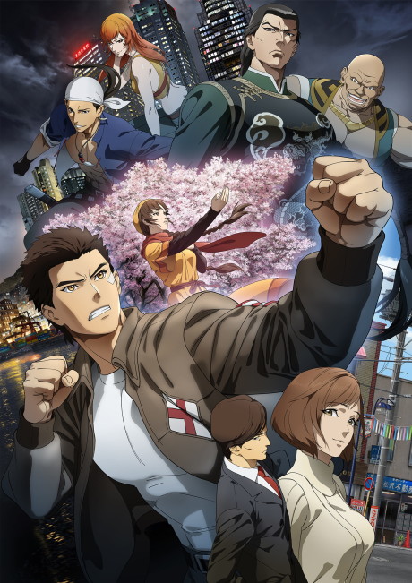 Shenmue the Animation ya está disponible en Crunchyroll